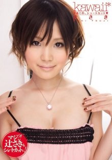 saki_tsuji_-_short_hair_debut.jpg