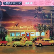 20190630.0929.09 Kaoru Sudo - Summer Holiday (1984).jpg