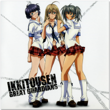 ikkitousen-great-guardians.png