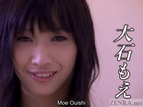 01-japanese-moe-oushi.jpg