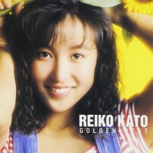 20190808.2039.13 Reiko Kato - Golden Best (2012) cover.jpg