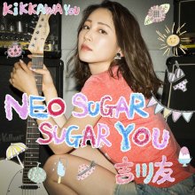 20190809.1631.07 You Kikkawa - Neo Sugar Sugar You (M4A) cover.jpg
