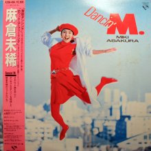 20190816.1858.08 Miki Asakura - Dancin M. (1984) (vinyl) (FLAC) cover.jpg