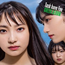 20190818.1732.7 Task have Fun - Green Album cover.jpg