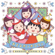 20190905.0356.15 Momoiro Clover Z - Odoru Ponpokorin cover.jpg