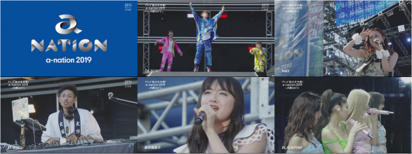 20190821.1853.1 a-nation 2019 Live Broadcast! - Osaka Day 1 (BS-Sky 2019.08.17) (JPOP.ru).ts.png