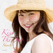 20190829.1828.13 Shanti - Kiss the Sun (M4A) cover.jpg