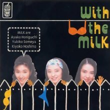 20190906.0519.07 Milk - with the Milk (1994) cover.jpg