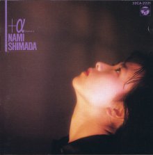 20190906.0519.10 Nami Shimada - +a (1988) (M4A) cover 1.jpg