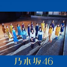 20190828.1923.12 Nogizaka46 (Special web edition) (M4A) cover 1.jpg