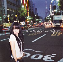 20190913.1821.02 Emyli - Don't Vanish Love (FLAC) cover.jpg