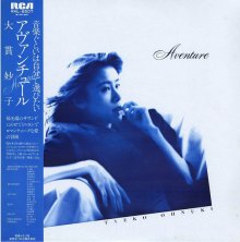 20190924.1337.08 Taeko Onuki - Aventure (1981 - re-issue 2008) (FLAC) cover.jpg