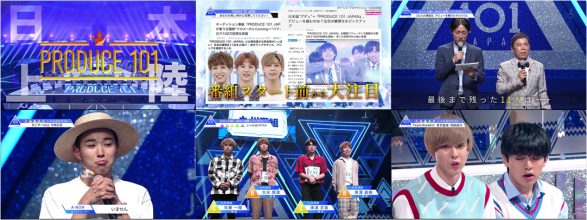 20190926.1515.1 Produce 101 Japan #01 (2019.09.26) (JPOP.ru).ts.png