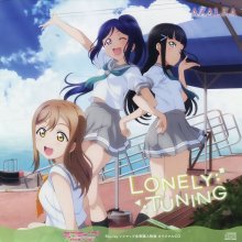 20190808.0338.10 Love Live! Sunshine!! - Lonely Tuning cover.jpg