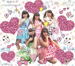 20191003.1518.13 Ultra Buzz - Hajimatta ~CrescendoLOVE~ cover.jpg