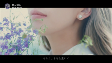 20191004.0113.2 Miliyah Kato - Ai ga Furu (PV) (JPOP.ru).ts.png