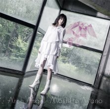 20191008.1618.18 Mashiro Ayano - Arch Angel (FLAC) cover 1.jpg