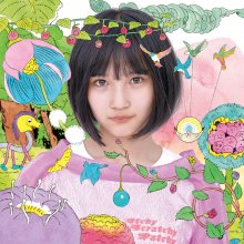 20191008.1618.03 AKB48 - Sustainable (Type A) cover.jpg