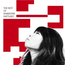 20191010.1533.09 Matsuko Mawatari - The best of Matsuko Mawatari (2013) (FLAC) cover.jpg