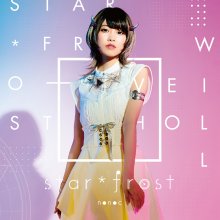 20191012.1708.24 nonoc - star frost (FLAC) cover.jpg