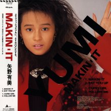 20191005.1604.11 Yumi Yano - Makin' It (1985) (vinyl) (FLAC) cover.jpg