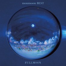 20191020.1830.09 moumoon - moumoon Best ~Fullmoon~ cover.jpg