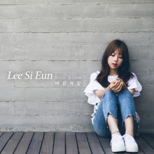 20191020.1830.06 Lee Si Eun - Like the Wind cover.jpg