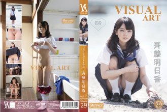 [SHIB-679] Asuka Saito 斉藤明日香 - VISUAL ART Mercury volume.29.jpg