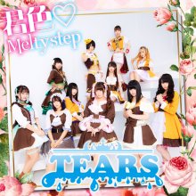 20191025.0248.24 Tears - Kimiiro Melty Step (Type A) cover 1.jpg