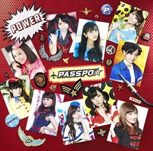 20191008.2105.10 PASSPO - Complete Best Album ''Power -Universal Music Years-'' (MP3) cover.jpg