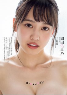 WeeklyPlayboy 2019.11.18 No.46 (111).jpg