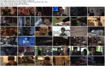 [NSBC] Death Note 2015 E02 [WEBDL] [1080p]_thumb.jpg