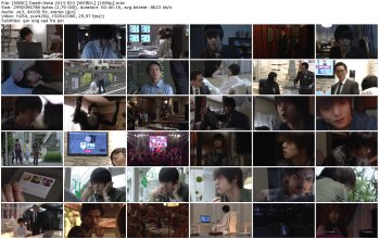 [NSBC] Death Note 2015 E03 [WEBDL] [1080p]_thumb.jpg