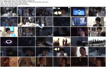 [NSBC] Death Note 2015 E06 [WEBDL] [1080p]_thumb.jpg