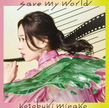 20191124.1013.08 Minako Kotobuki - Save my world cover 1.jpg