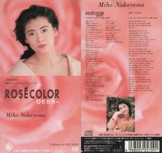 20191117.0519.06 Miho Nakayama - Rose Color (1989) (FLAC) cover 1.jpg