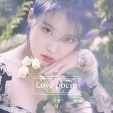 20191124.1013.04 IU - Love Poem cover.jpg