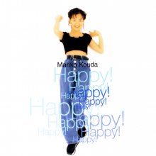 20191126.1436.5 Mariko Kouda - Happy! Happy! Happy! (1996) (FLAC) cover.jpg