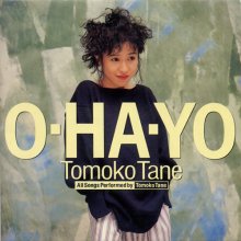 20191126.1436.6 Tomoko Tane - O-ha-yo (1989) (FLAC) cover.jpg