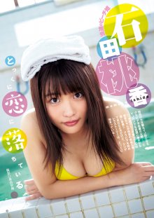 Young Jump (2).jpg