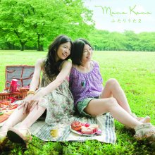 20191128.1607.16 Mana Kana (ManaKana) - Futari Uta 2 (2009) (FLAC) cover.jpg