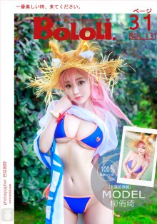 Bololi_2018_01_05_Vol.131_Liu_You_Qi_Sevenbaby_032.jpg