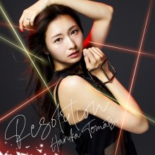 20191130.1406.2 Haruka Tomatsu - Resolution (FLAC) cover 1.jpg