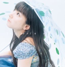 20191202.1450.12 Yui Horie sky (2003) cover 1.jpg