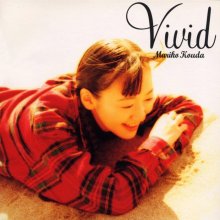 20191204.1711.10 Mariko Kouda - Vivid (1995) (FLAC) cover.jpg