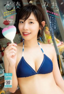 別冊ヤングチャンピオン 2020年1月号 (8).jpg