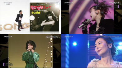 20191209.1624.5 SONGS Miho Nakayama (NHK 2019.12.07) (JPOP.ru).ts.png