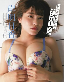 EX大衆 2020年1月号 (36).jpg