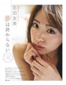 EX大衆 2020年1月号 (41).jpg