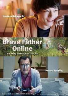 Brave Father Online-.jpg